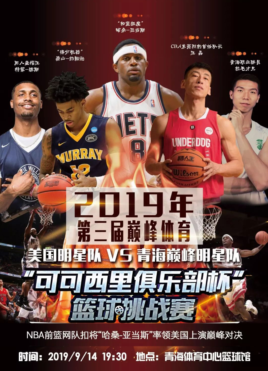竞争力